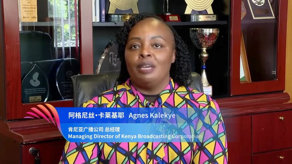 Media fosters rich global dialogue: Kenya Broadcasting Corporation