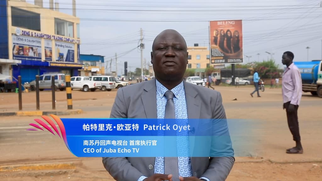 Media promotes cooperation in Global South: South Sudan's TV executive