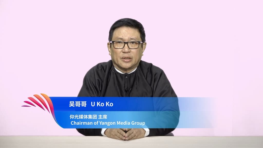 Myanmar media calls for more inclusive, balanced global narrative