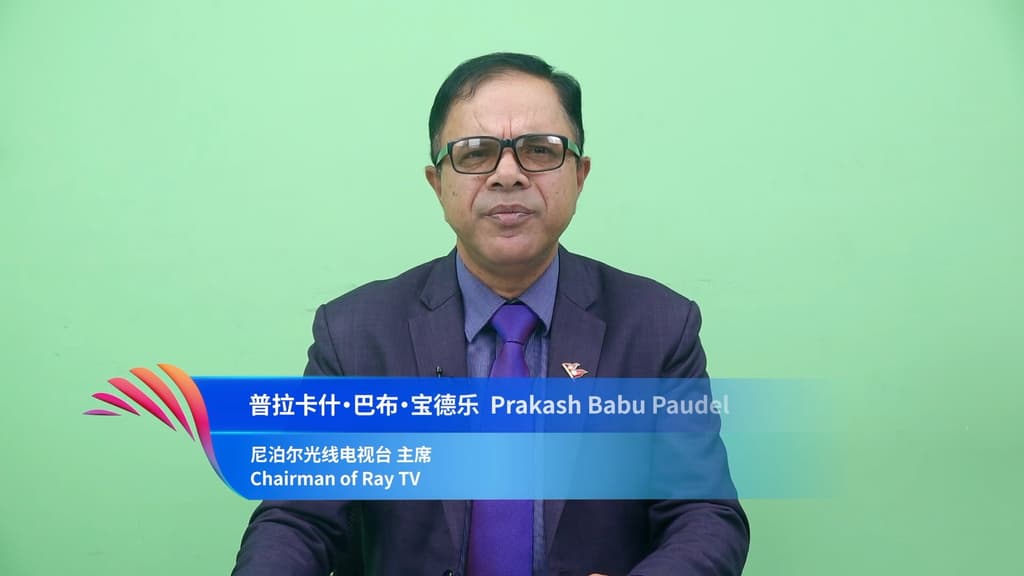 Nepal's Ray TV calls for stronger Global South media cooperation 