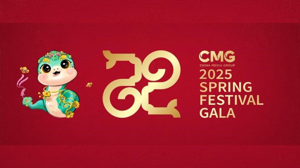 Video invitation for CMG 2025 Spring Festival Gala issued at 12th VMF