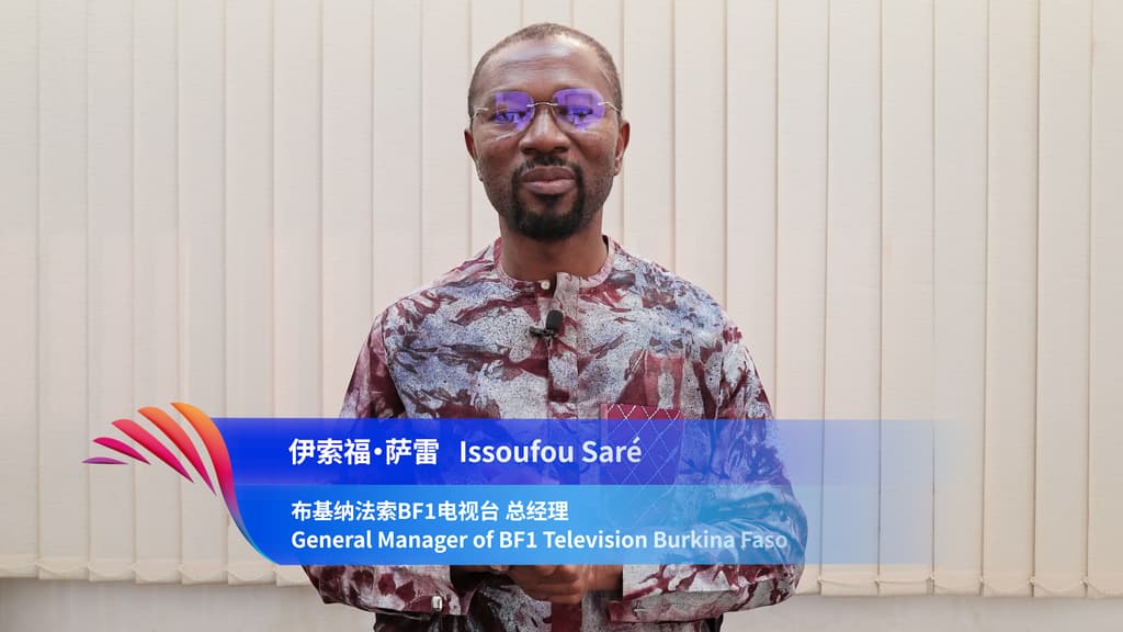 African TV producer stresses media's role in people-to-people ties