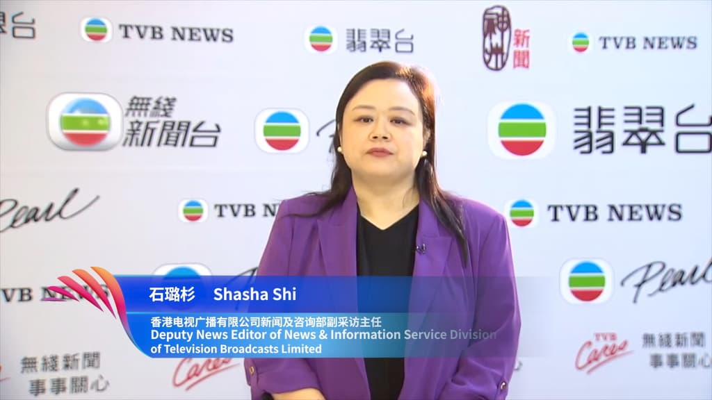 HK's TVB calls on media to jointly address challenges brought by AI