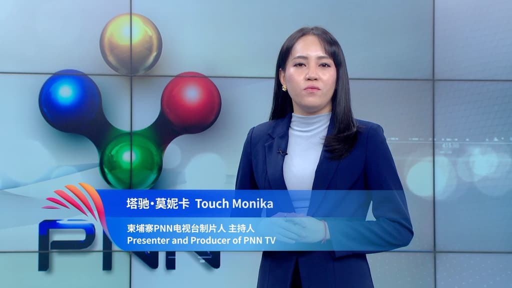 Media fosters creation of interconnected world: Cambodian TV producer