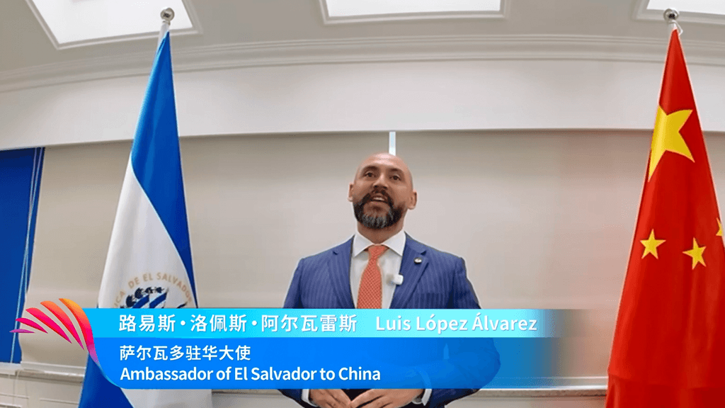 El Salvador official hopes media can share true voice of Global South 