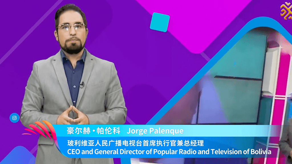 Bolivia's RTP eager to enhance Global South media cooperation