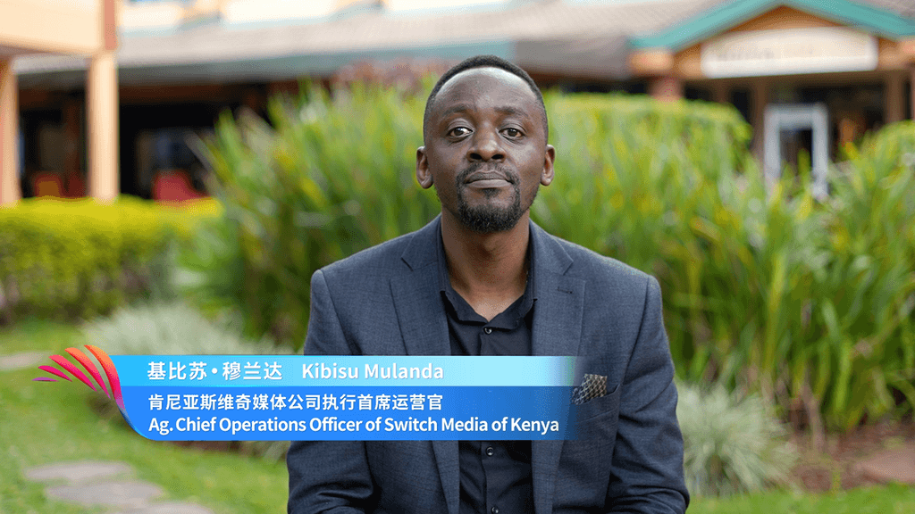 Media plays key role in building trust across borders: Kenyan TV exec