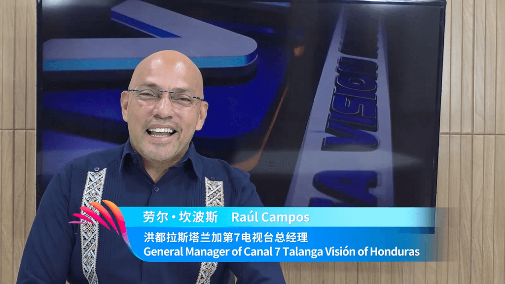 Honduran broadcaster voices support for Global South media partnership